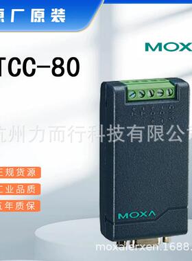 MOXA TCC-80I单口串口设备联网服务器