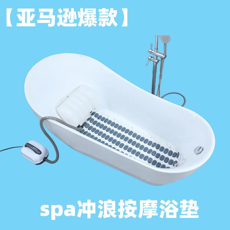 迦晶#723家用冲浪按摩浴垫水疗机全浴防缸人气泡机滑身可折叠懒足