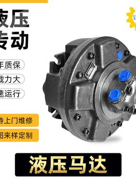 鑫灿XSM系列内五星液压马达可替代SAI/GM系列径向液压马达