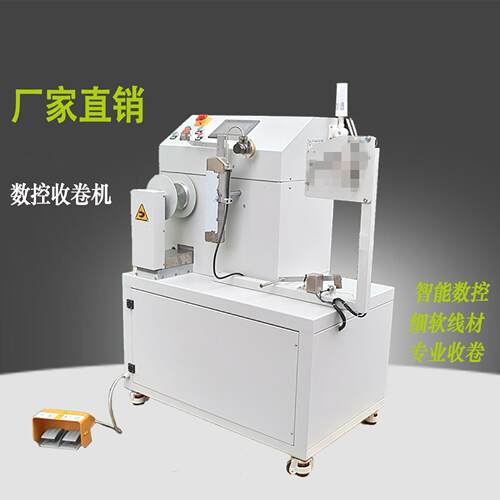 管材收卷机气管盘卷机热熔胶条缠绕机电线绕线机PE净水管收卷