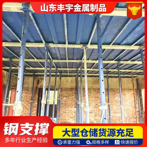 工厂现货镀锌中式钢支撑48-60系列建筑施工可调节后浇带钢支撑