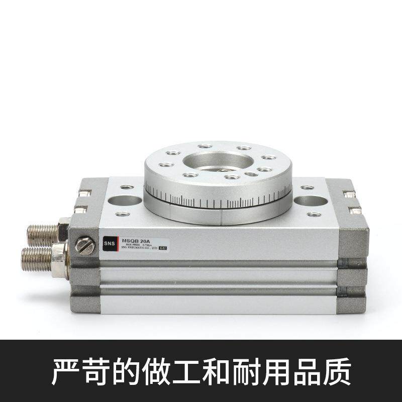 SNS神驰M308SQB摆回转动气缸9度旋转气0缸190度型气小动可调