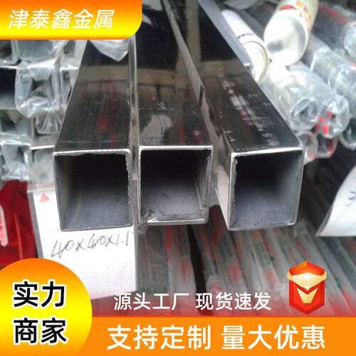 现货304/316L不锈钢方管不锈钢管可加工切割不锈钢装饰管厂家
