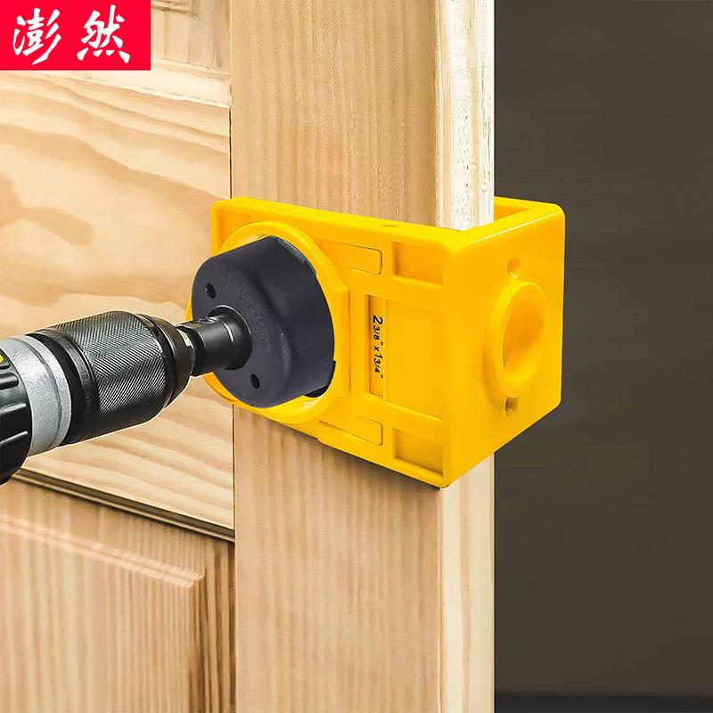 球型锁开孔器套装木工小妙招装门工具神器 高性能实用 木门榫眼机
