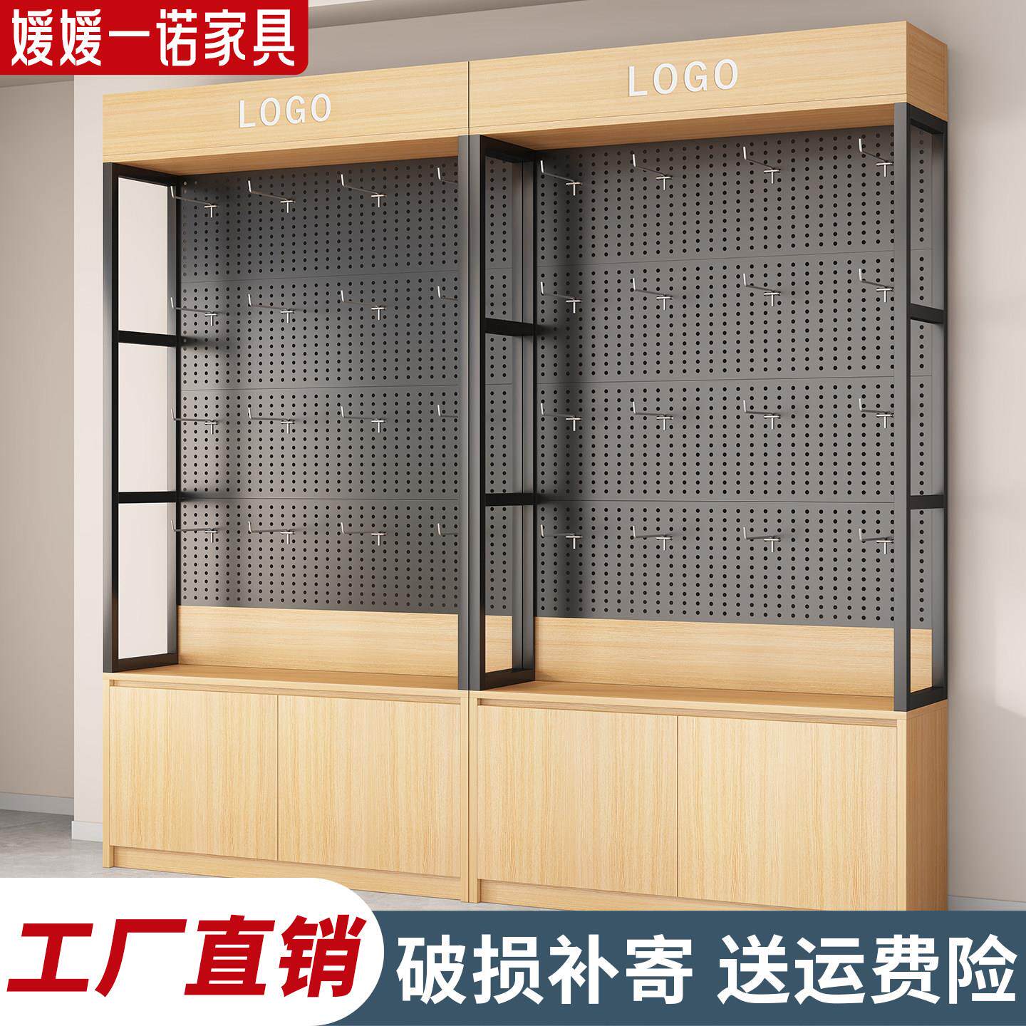 洞洞板货架展示柜超市产品样品陈列货架便利店文具店多层置物架子