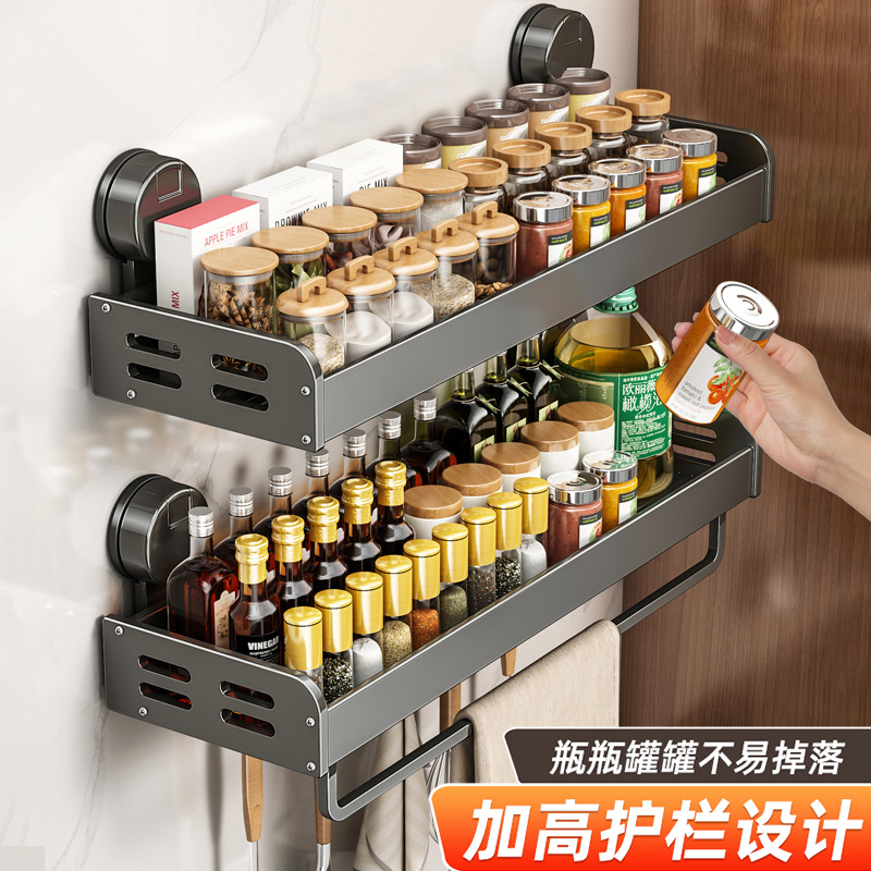 调味品厨房吸盘厨房清洁收纳架