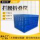 大马塑料折叠收纳筐790 镂空折腰框 塑胶水果蔬菜折叠框 570 490