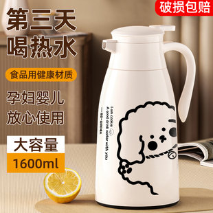 家用保温水壶大容量热水瓶暖壶学生用宿舍 玻璃内胆保温壶2024新款