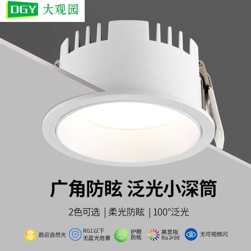 窄边筒灯led嵌入式过道小山丘天花板灯具防眩光窄边框无主灯 495L