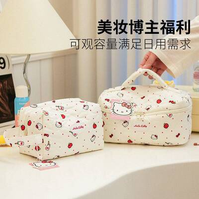 新款时尚云朵便携绗缝手提HelloKitty化妆包少女旅行收纳包定制