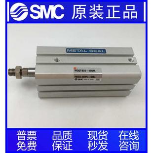 60DM薄型低摩擦气缸 MQQTB16 10DM SMC正品 40DM 50DM