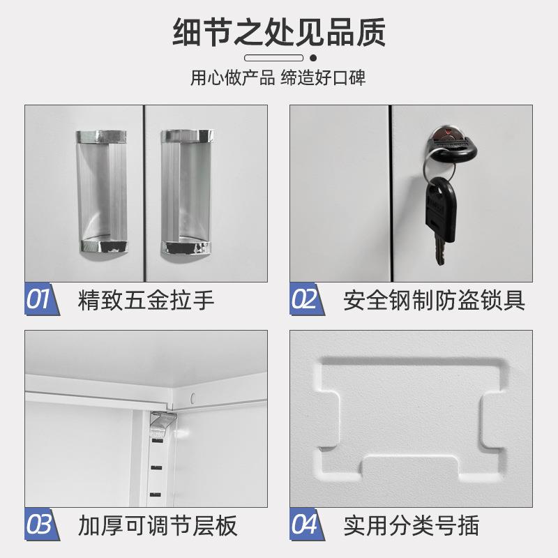 料办公柜文子铁皮件柜资柜FLS-888档案带锁钢制五节柜小矮柜储物