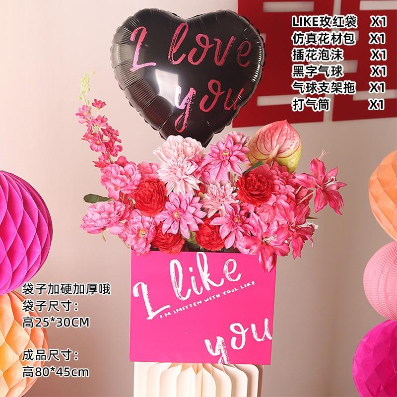 仿真花浪漫婚礼布置陪嫁用品套装