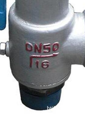 内蒙压缩机配套阀门A27H|YA28H|Y弹簧微启|全启式蒸汽阀