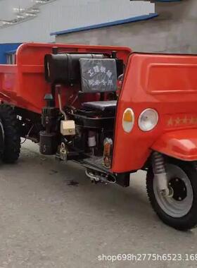 22马力建翻筑工地农能用自卸三轮车工程油斗车LMM载货力柴强厂家