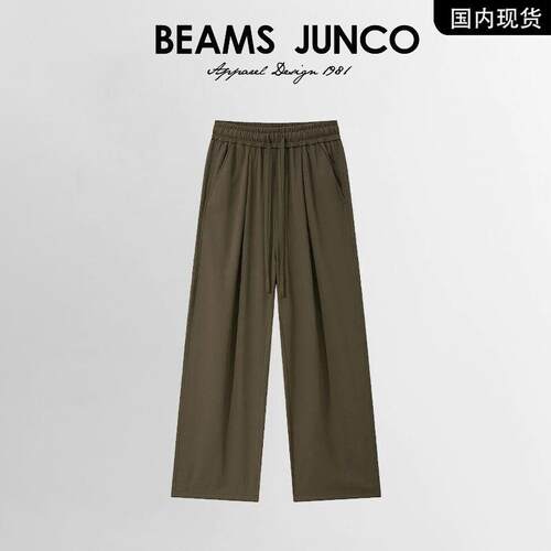 BEAMS JUNCO春季日系复古休闲裤男宽松直筒阔腿裤商务长裤小西裤