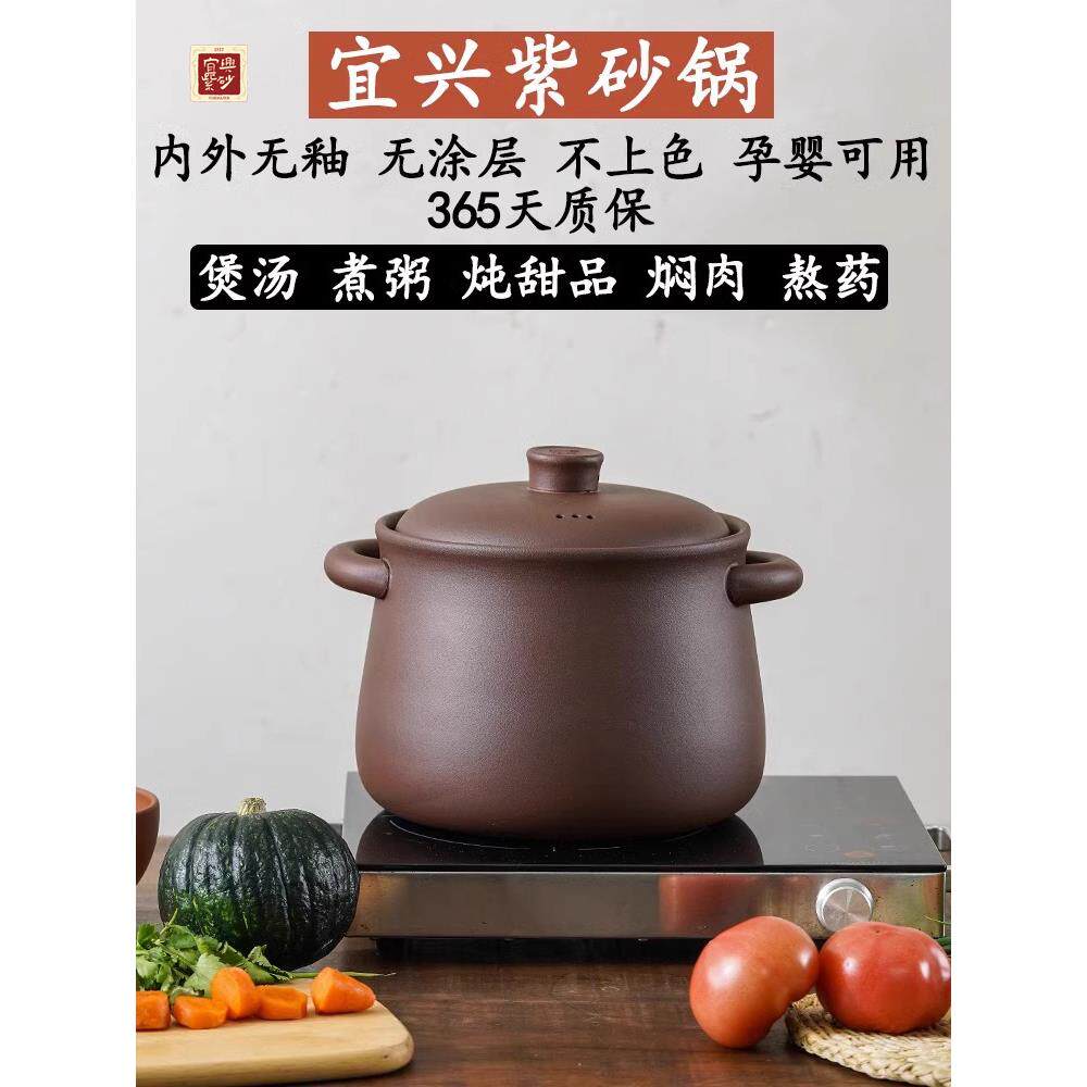 宜兴紫砂煲纯手工煮粥紫砂煲,无釉、无涂层燃气煲,家用耐高温