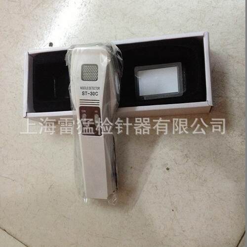 高性能手持式金属检测机高精度检针机ST-30C手持鞋帽高效能机械