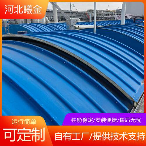 玻璃钢拱形盖板蓄水池密封罩集气罩 FRP除臭防雨罩污水池拱形盖板
