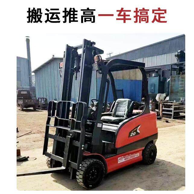 电动叉车新能源座驾式电动叉车1吨2吨T电力堆高升降搬运车