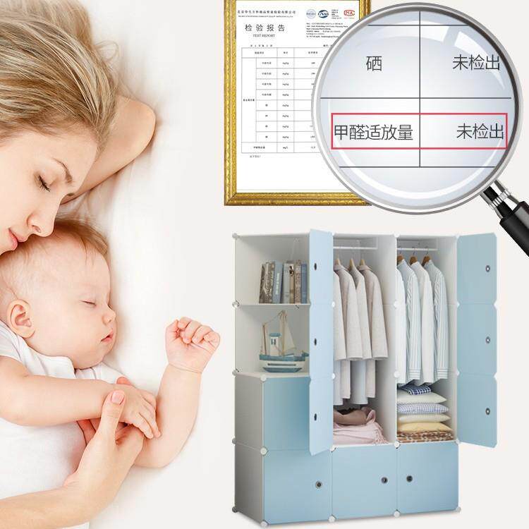 简易租柜现代衣简约卧室家用布橱挂MT-L12宿舍出房塑料储物柜收衣