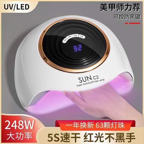高档红光美甲灯双灯疗机店专用油速干不黑光手照烤灯手指甲胶烘干