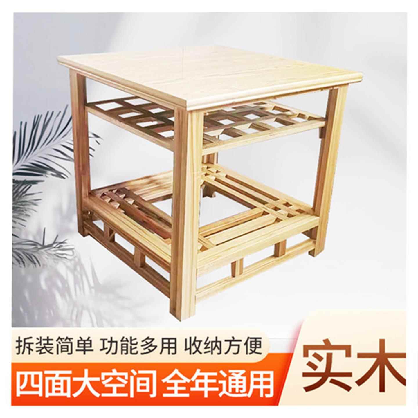 家用正方形实木烤火桌架子加厚加粗多功能取暖折叠棋牌餐桌