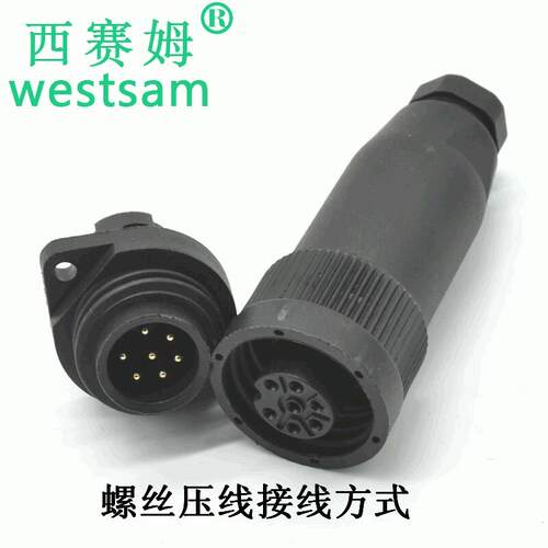 C16-1航插4芯圆形防水连接器M24-7P塑胶压接航空插头
