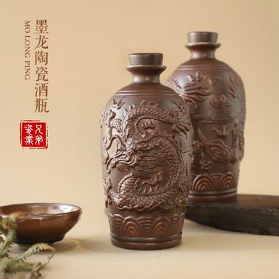 1斤装陶瓷酒瓶酒坛高档仿古酒瓶白酒空瓶密封家用酒壶酒具陶瓷瓶