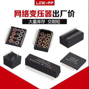 GST5009M LF厂家直销贴片24pin POE变压器 以太网端口网络变压器