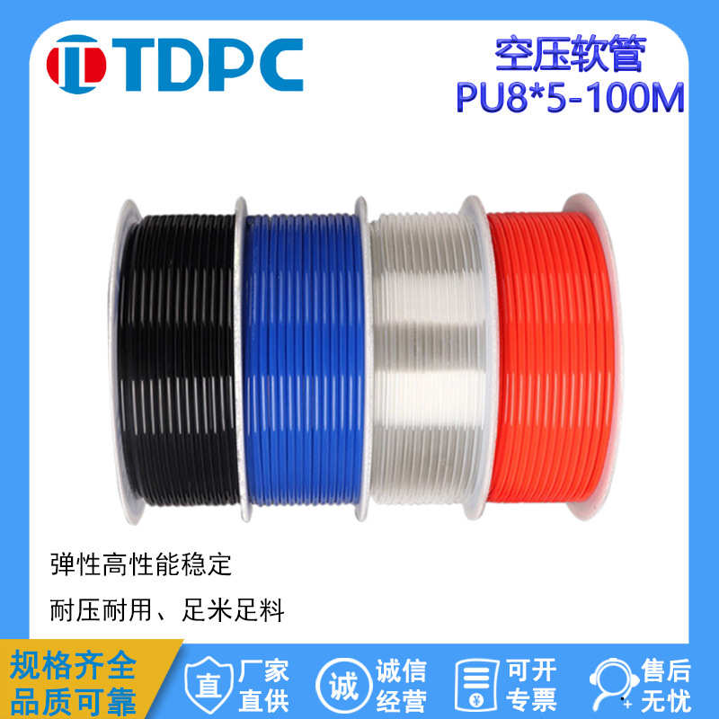 PU气管16气泵软管高压汽管空压机软透明气动气源6 8 1 0 12 14M