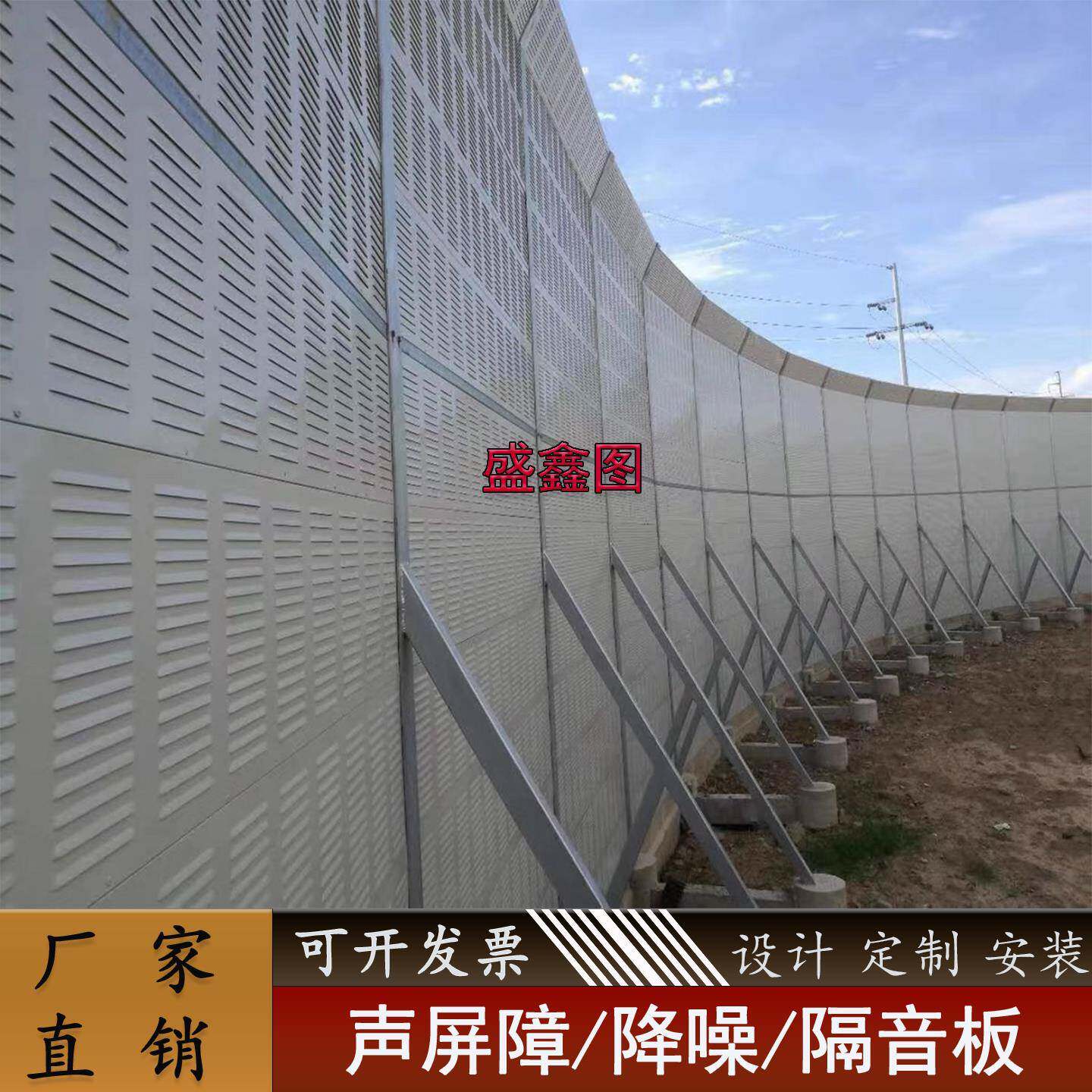 隔音围墙水泥厂降噪化工厂隔音板充电桩隔音屏声屏障小区噪音治理
