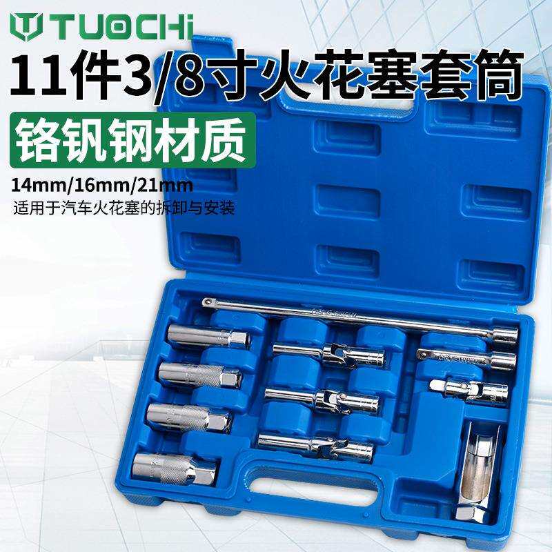 火花塞套筒超薄万向14mm16mm六角梅花汽车火星塞拆卸工具组套