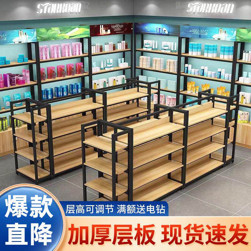 中岛柜展示台化妆品展示柜超市货架产品母婴店货柜手机配件展示架