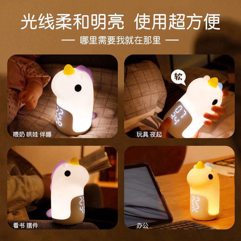 天才郎睡眠训练计时儿童学习专用可视化时间管理器闹钟独角兽夜灯