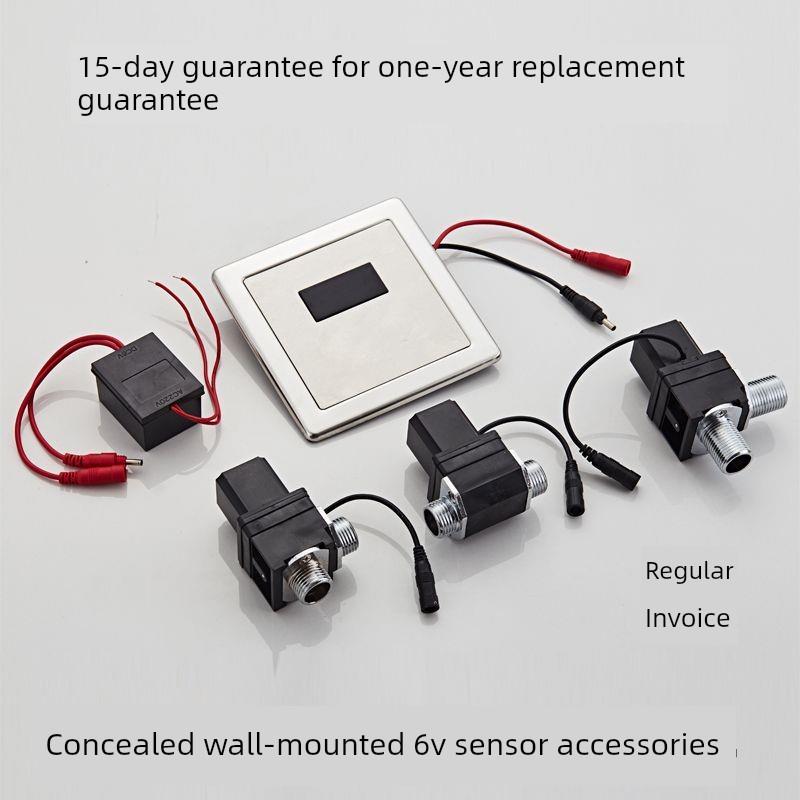 自动小便感应器厕所感应冲水器配件电磁阀感应小便厕所感应器红外