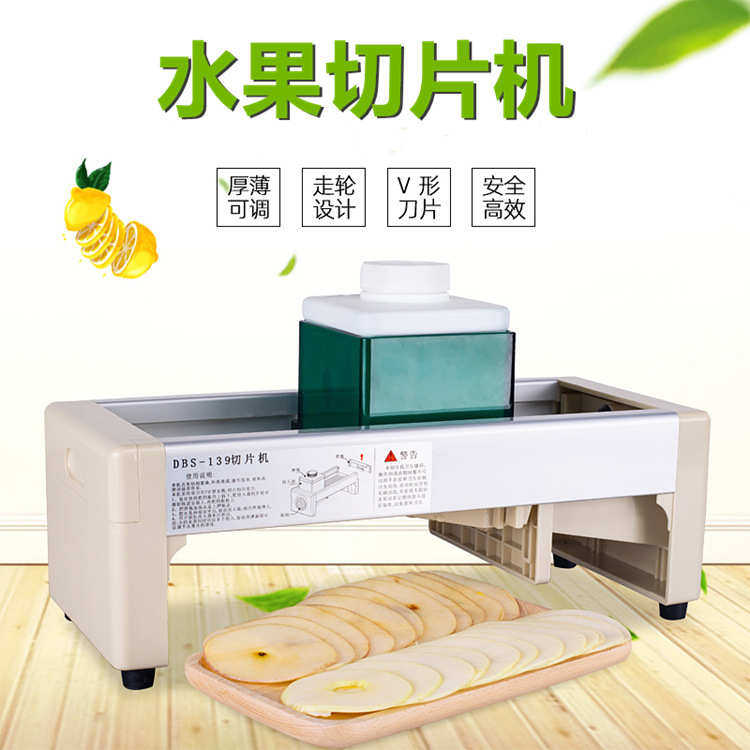 手动水果切片机 柠檬西柚切片机奶茶店用品喜茶果蔬切片机商用,厨房/烹饪用具,水果分割器,淘宝优惠券,粉丝福利购,淘宝优惠卷