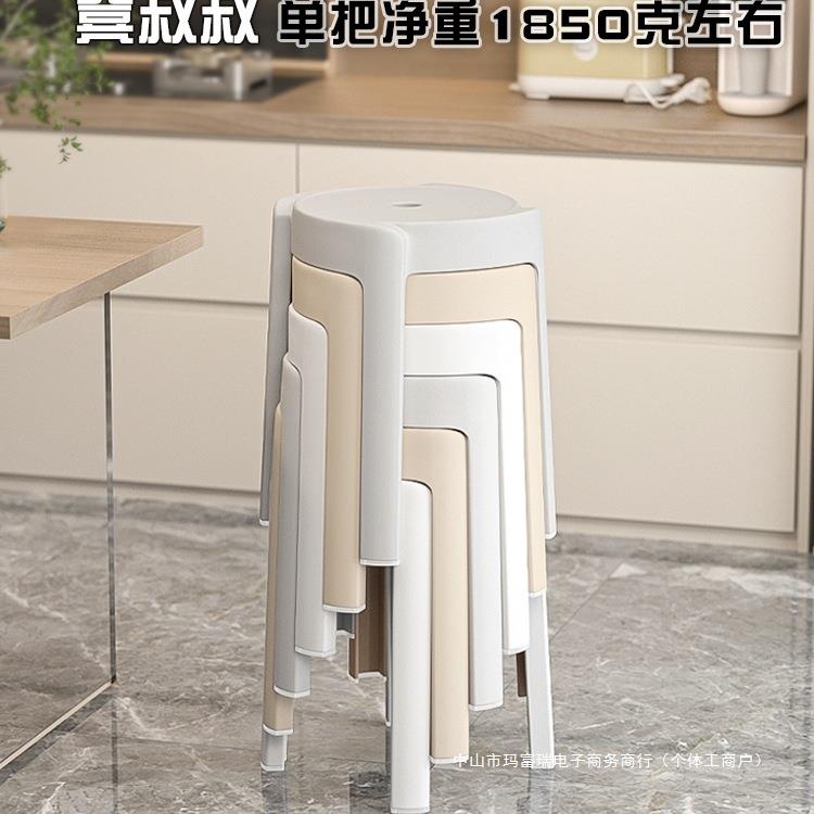 凳叔叔特厚塑料凳子家用加厚成人大人结实餐桌凳子可叠放现代简约
