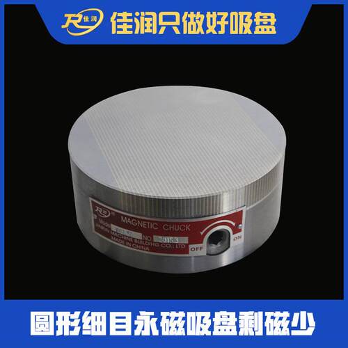 160mm圆形细目永型吸盘吸力均磁匀稳定可计异型厂家号齐160全x设m
