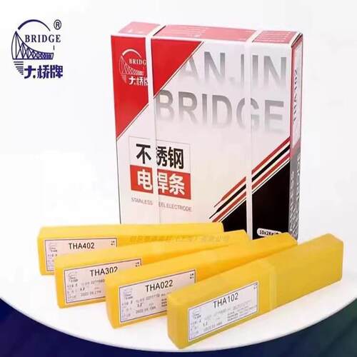 大桥THA132不锈钢焊条E347-16白钢电焊条2.5mm
