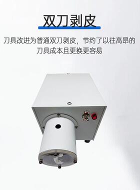 鼎工电式硅胶线剥皮扭气机电BYP子线去拧线机橡胶线皮脱皮线搓捻