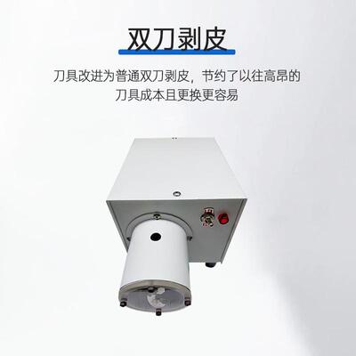 电鼎工气电式硅胶剥皮扭线机子线去皮拧线线机橡胶线脱线FJB皮搓