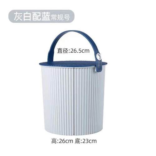 幼儿园洗澡水桶塑料加厚脏衣桶