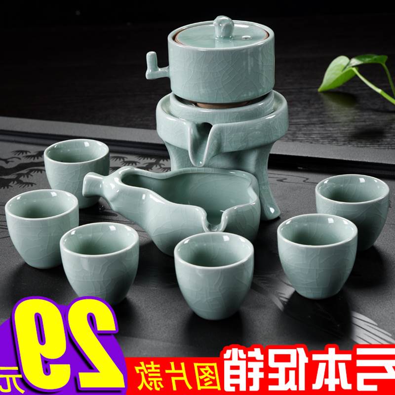 A complete set of kung fu teacups and tea sets household|ruв категории посуда, чайный сервиз, кунг - Фу, чайный сервиз - от Buy2taobao.com для оказания профессиональной услуги покупки агента Taobao