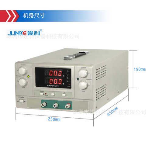 竣科直流电源300V5A可调直流电源大功率直流稳压稳流电源恒流电源