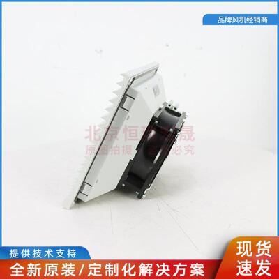 SK3323 107 Rittal 230V 0.12/0.11A 19/18W 冷却器带过滤器