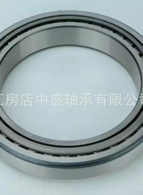 T4CB120(JP12049/JP12010)中盛轴承现货七类非标 英制圆锥轴承