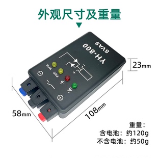亿韩YH-800光纤传感器测试仪台光电接近磁性开关便携测试调试架盒