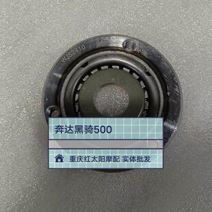 适用 奔达黑骑500 超越离合器 启动离合器大齿本体