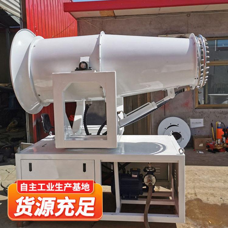 台型除尘雾炮工地矿山降尘雾炮空喷雾除尘固定式远程射雾器